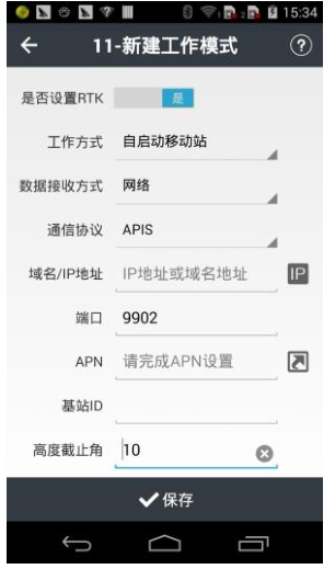 華測rtk工作模式設(shè)置方法，內(nèi)置電臺、CORS、外掛電臺以及網(wǎng)絡(luò) 1+N等四種模式都有
