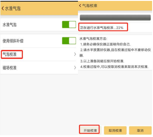 南方RTK慣導(dǎo)怎么用？三步開啟RTK慣導(dǎo)功能