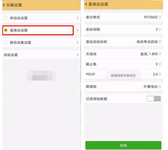 【圖文教程】RTK點放樣步驟詳解，看完這篇文快速入門