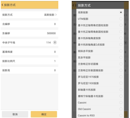 RTK網(wǎng)絡(luò)模式全流程，六大步快速完成，值得收藏