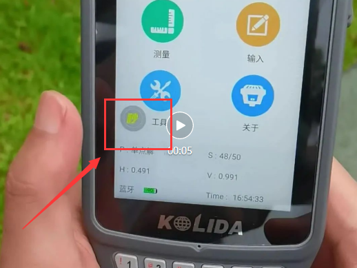 【圖文教程】科力達(dá)RTK連接CORS進(jìn)行點(diǎn)放樣流程，分為5大步，超詳細(xì)值得收藏