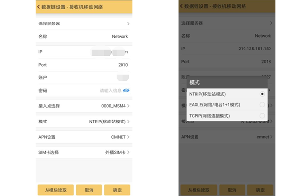 【圖文教程】南方銀河1?RTK連接cors設(shè)置教程，主要分為3大步