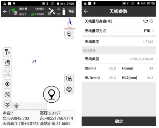 【圖文教程】蘇州一光RTK連接CORS設(shè)置教程，只需4步快速完成