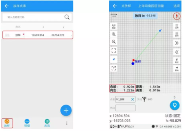 【圖文教程】司南RTK cors測量模式進(jìn)行測量步驟教程，點(diǎn)校正/點(diǎn)測量/點(diǎn)放樣都有