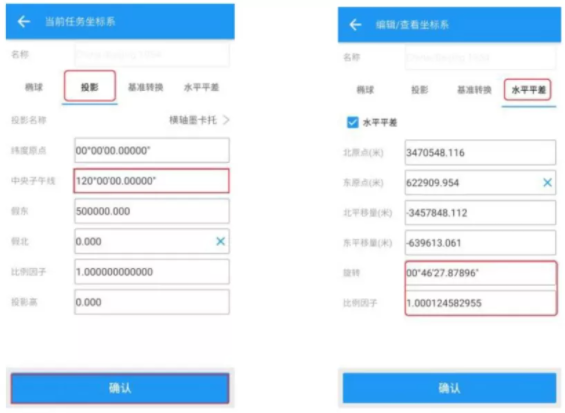 【圖文教程】司南RTK cors測量模式進(jìn)行測量步驟教程，點(diǎn)校正/點(diǎn)測量/點(diǎn)放樣都有