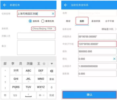 【圖文教程】司南RTK cors測量模式進(jìn)行測量步驟教程，點(diǎn)校正/點(diǎn)測量/點(diǎn)放樣都有
