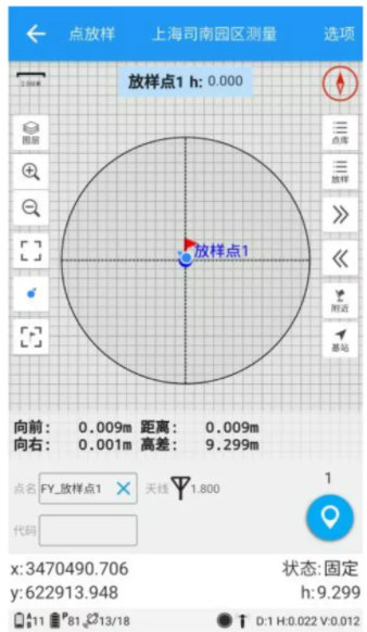 【圖文教程】司南RTK cors測量模式進(jìn)行測量步驟教程，點(diǎn)校正/點(diǎn)測量/點(diǎn)放樣都有