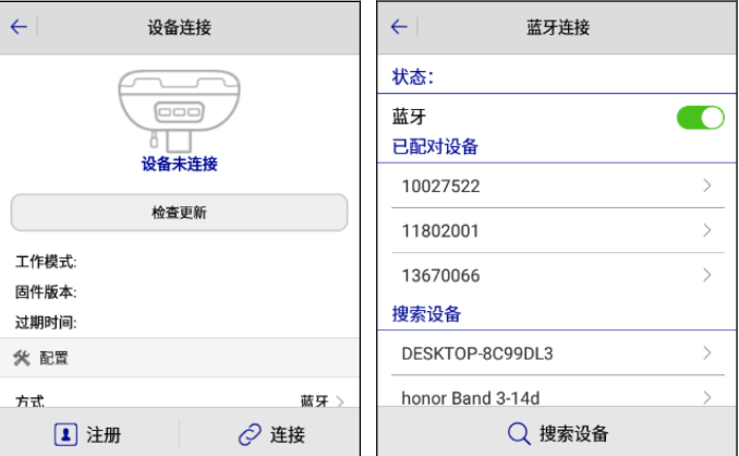 RTK六分賬號如何設(shè)置？rtk六分cors設(shè)置步驟