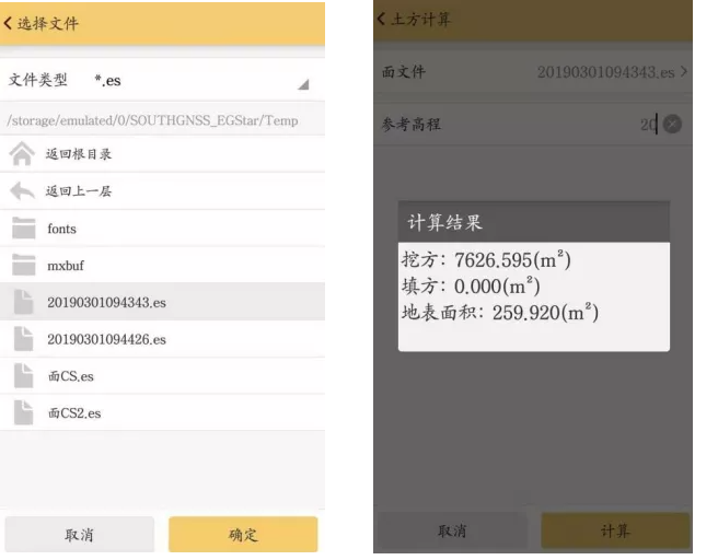【圖文教程】南方RTK CORS測量模式進行土方計算步驟教程，主要分為4步