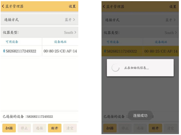 【圖文教程】南方RTK CORS測量模式進行土方計算步驟教程，主要分為4步