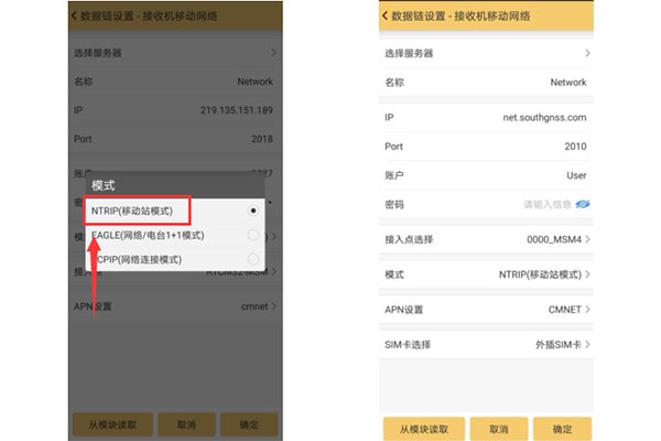 科力達(dá)gps移動(dòng)站設(shè)置步驟，主要分為3大步