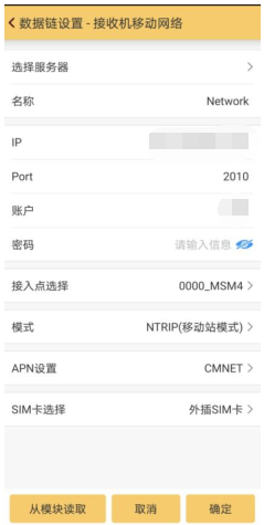 天宇飛碟c1 cors賬號(hào)設(shè)置教程，主要分為3大步