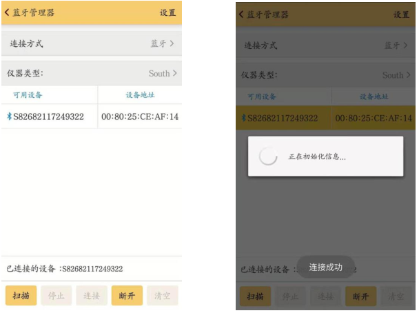 天宇飛碟c1 cors賬號(hào)設(shè)置教程，主要分為3大步
