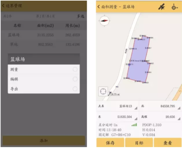 南方RTK連接CORS進(jìn)行面積測量教程，值得收藏