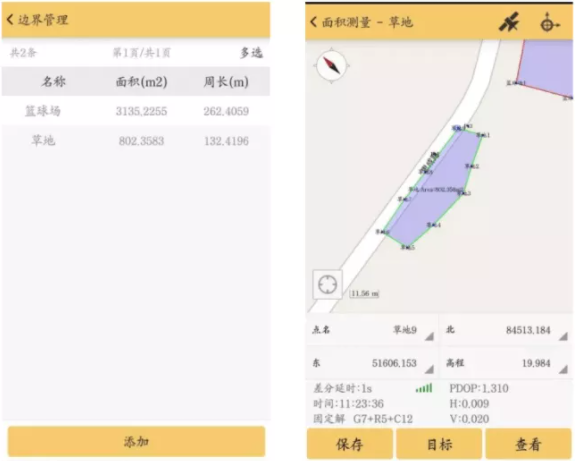 南方RTK連接CORS進(jìn)行面積測量教程，值得收藏