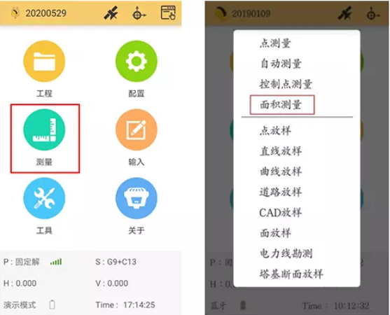 南方RTK連接CORS進(jìn)行面積測量教程，值得收藏