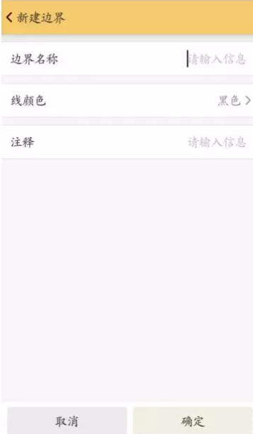 南方RTK連接CORS進(jìn)行面積測量教程，值得收藏