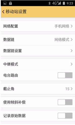 天宇天河X1?RTK連接CORS步驟教程，看完你就會