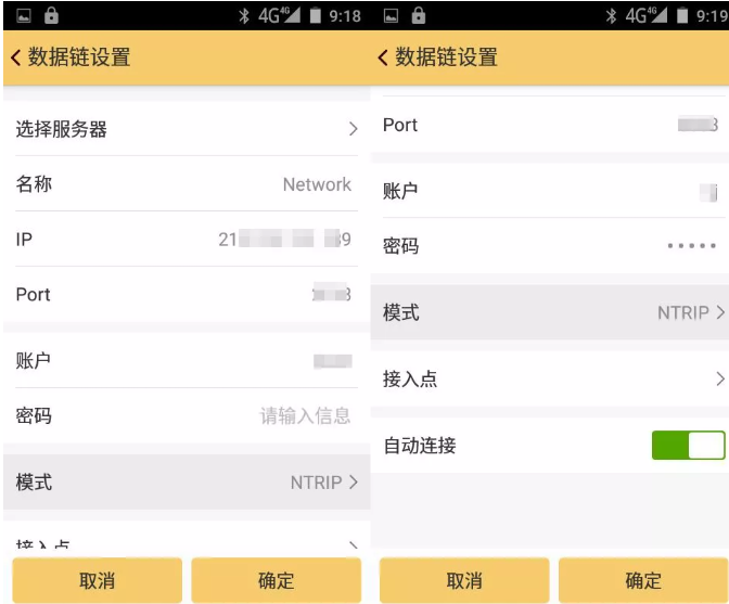 天宇天河X1?RTK連接CORS步驟教程，看完你就會