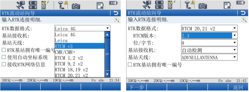 徠卡gs14連接cors設(shè)置，一篇文快速教會你