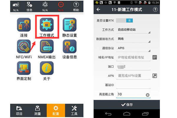 qxcors賬號(hào)怎么連接?華測(cè)、中海達(dá)、南方等品牌RTK連接qxcors方法