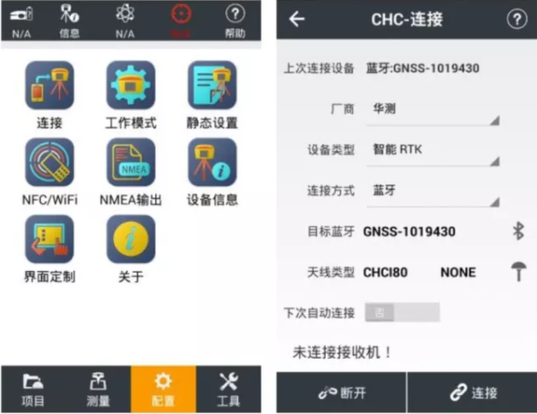 華測X12慣導(dǎo)RTK連接CORS步驟教程，圖文并茂，2步完成