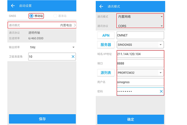 司南RTK連接CORS的步驟教程，內(nèi)置 CORS、手薄CORS都有，值得收藏