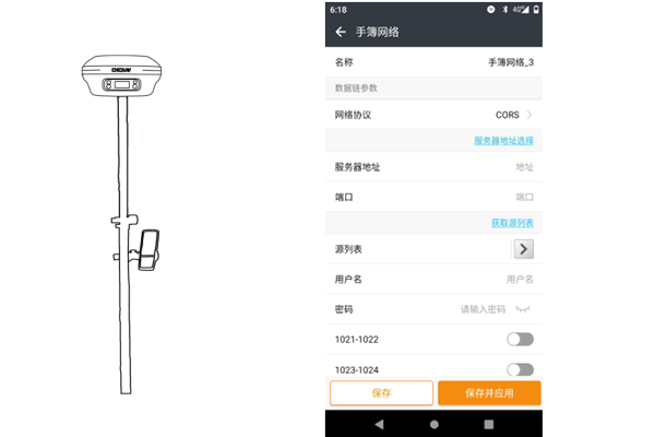 華測X7 RTK連接CORS設(shè)置教程，2步輕松完成
