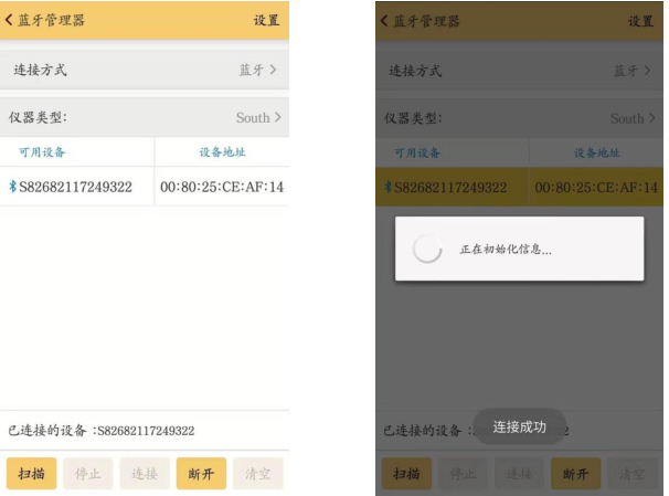 三鼎RTK網(wǎng)絡(luò)模式作業(yè)操作流程，一篇文教你快速入門