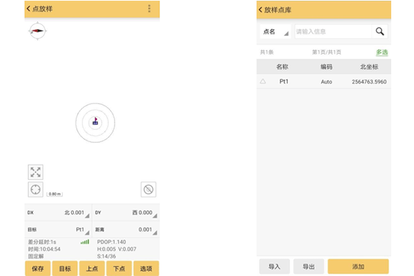 三鼎RTK網(wǎng)絡(luò)模式作業(yè)操作流程，一篇文教你快速入門