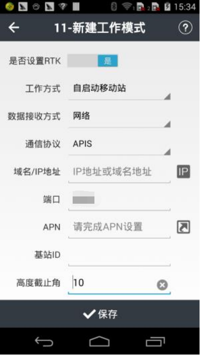 華測K50小型化智能RTK連接CORS步驟教程，看完就會了