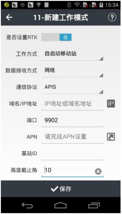 華測(cè)X5小型化智能RTK CORS模式設(shè)置使用方法，看完就會(huì)