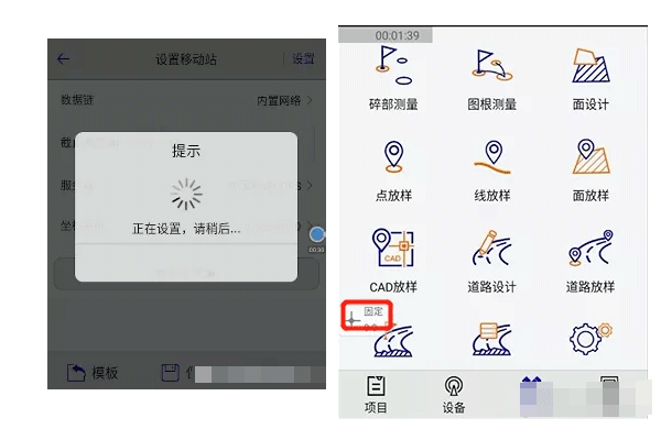 中海達(dá)iRTK5 PLUS GNSS RTK連接CORS設(shè)置步驟教程，看完就懂了