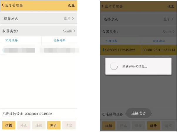 南方銀河6智能化RTK設(shè)置CORS步驟教程，看完就懂了