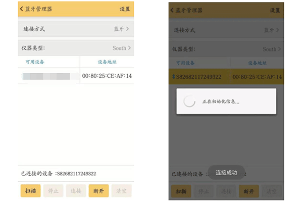 南方銀河1Plus連接CORS步驟教程，看完輕松設(shè)置
