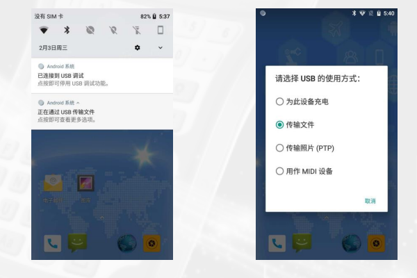 南方H6手簿使用常見問題解答，連接電腦、連接RTK、輸入法設(shè)置等