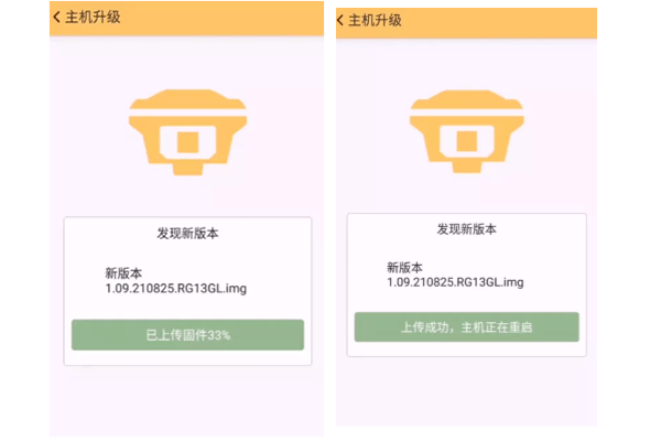 直連高精度CORS，秒固定版工程之星升級教程