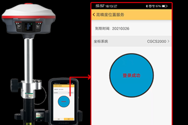 科力達(dá)天啟RTK直連高精度CORS，秒固定教程