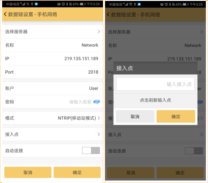 科力達(dá)K9超越版RTK設(shè)置CORS模式教程，看完輕松設(shè)置，附CORS參數(shù)