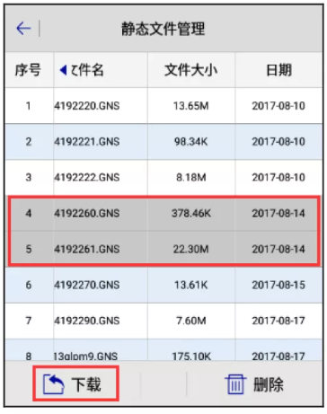 南方、華測、中海達等RTK靜態(tài)采集步驟教程，附靜態(tài)數(shù)據(jù)導(dǎo)出步驟