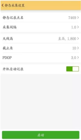 南方、華測、中海達等RTK靜態(tài)采集步驟教程，附靜態(tài)數(shù)據(jù)導(dǎo)出步驟