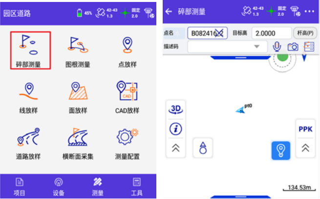 海星達(dá)RTK操作步驟，基站/移動(dòng)站設(shè)置、新建項(xiàng)目、測(cè)量放樣等都有