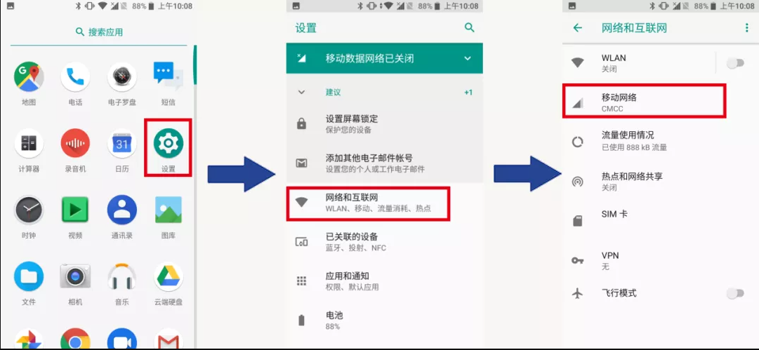 天寶TDC600手簿連接CORS使用說明，圖文教程詳解