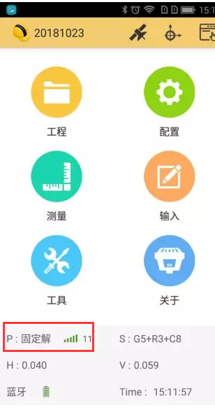 內(nèi)置電臺(tái)模式，RTK如何達(dá)到固定解?三分鐘快速掌握