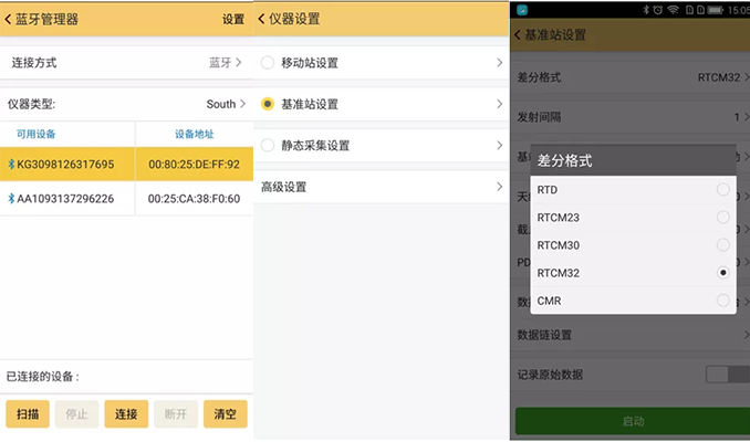 內(nèi)置電臺(tái)模式，RTK如何達(dá)到固定解?三分鐘快速掌握