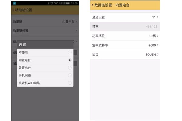 內(nèi)置電臺(tái)模式，RTK如何達(dá)到固定解?三分鐘快速掌握