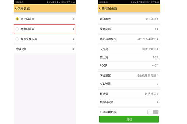 工程之星網(wǎng)絡(luò)模式設(shè)置教程，看完快速掌握