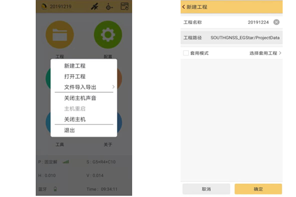 科力達(dá)RTK是如何連接CORS達(dá)到固定解的？看完就懂