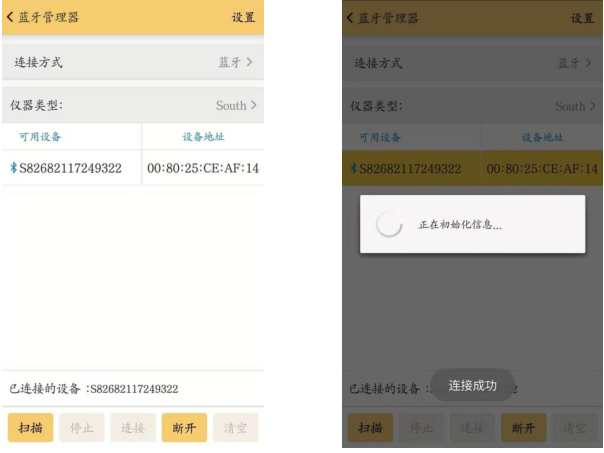 科力達(dá)RTK是如何連接CORS達(dá)到固定解的？看完就懂
