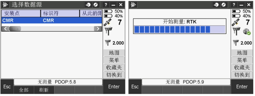 天寶RTK Trimble Access連接全國(guó)CORS操作教程，圖文結(jié)合看完就懂
